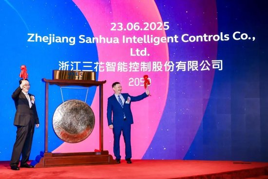 开盘暴跌7%！三花智控赴港IPO首日破发