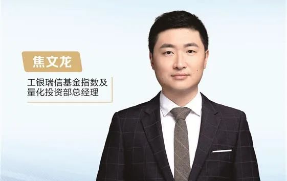 解码“灰马股”长跑秘诀、剖析量化“织网捕鱼”、挖掘医药核心机会!三大基金经理最新研判