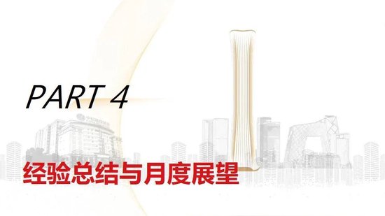 中信建投:红利防御与高成长进攻并行 高股息权益资产配置价值凸显