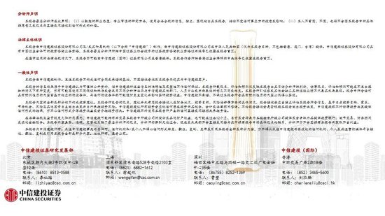 中信建投:红利防御与高成长进攻并行 高股息权益资产配置价值凸显