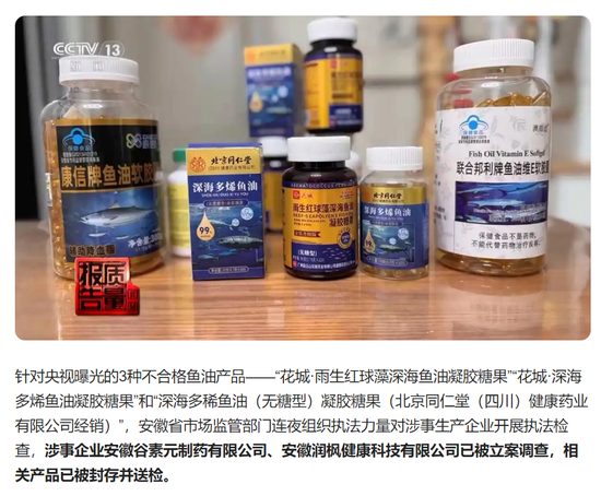 同仁堂财报陷“增收不增利”,三重隐忧凸显压力