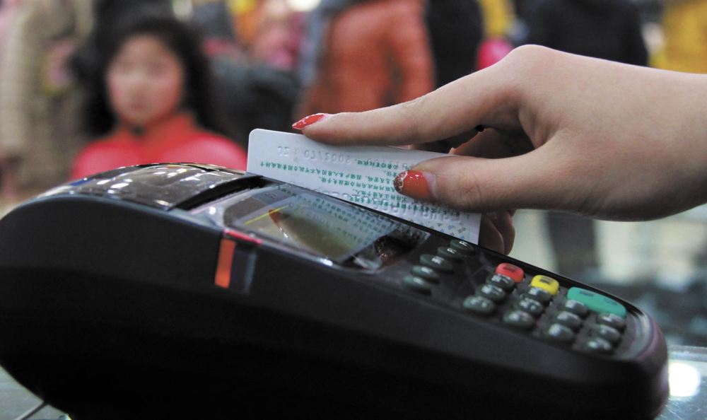 银行卡在线支付被拒绝怎么解决？