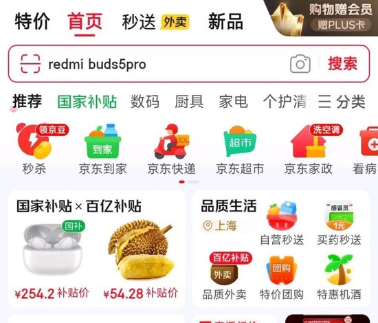 红黄蓝大战背后的逻辑：外卖为啥成了谁都想抢的香饽饽？
