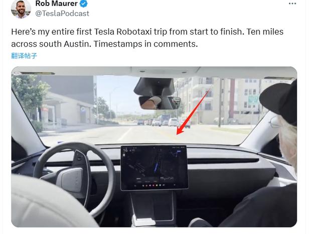 特斯拉Robotaxi存技术缺陷?试运营首日状况频出