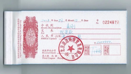 对话麦刚：我为什么在2012年，投资泡泡玛特王宁200万？