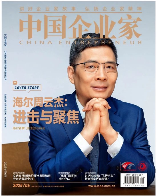 对话麦刚：我为什么在2012年，投资泡泡玛特王宁200万？