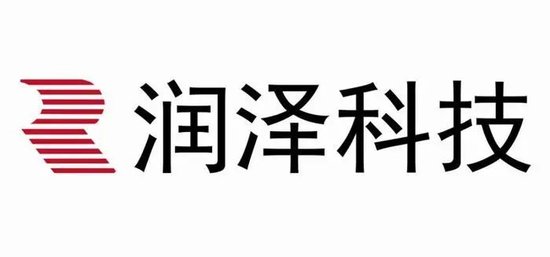 润泽科技，传拟赴香港IPO，冲刺A+H，市值近900亿 | A股公司香港上市