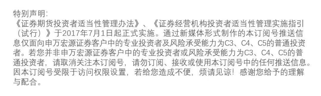 申万宏源热点思考 | 美国通胀何时“卷土重来”？——关税“压力测试”系列之十二