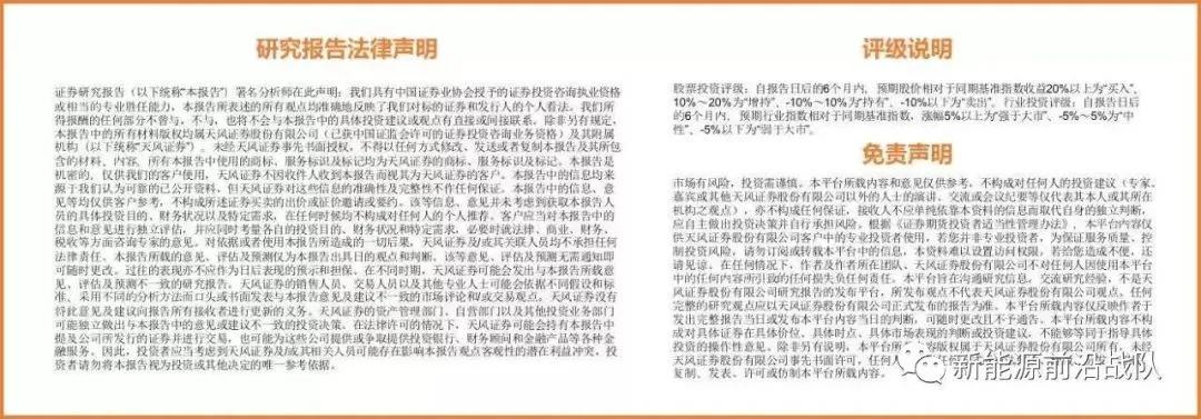 欧陆通·深度|开关电源龙头企业，数据中心电源开拓成长曲线【天风电新】