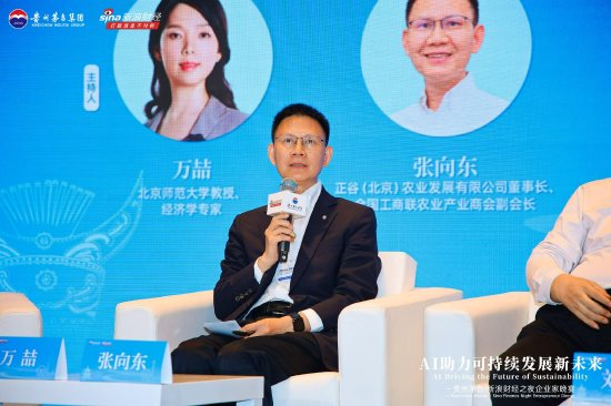 正谷（北京）创始人张向东：在AI的驱动下，将来行业鸿沟可能会减少