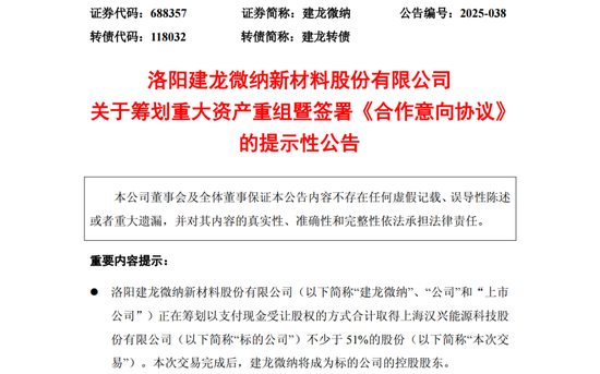 A股重大资产重组，来了！