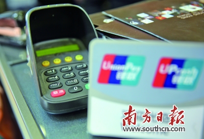 银行卡的刷卡安全，您知道哪些防范措施？