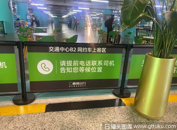 李书福第十家上市公司破发，曹操出行半日市值蒸发33亿港元