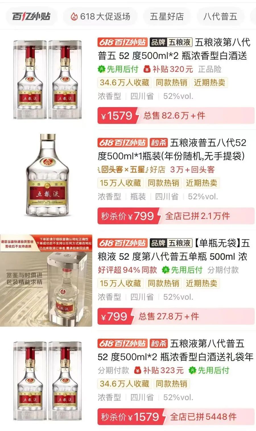 “收了就赔钱”！飞天茅台跌至1780元，有店家暂停回收