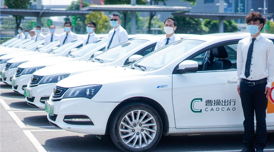 三年亏损超50亿！曹操出行通过聆讯，要靠IPO解压