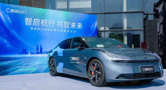 三年亏损超50亿！曹操出行通过聆讯，要靠IPO解压