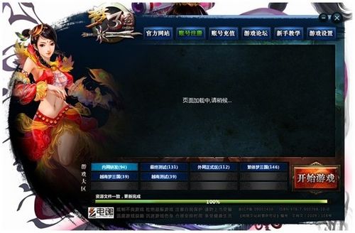 如何登录期货交易并掌握步骤？期货交易登录有何注意事项？