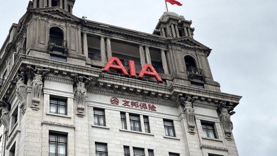 余宏获批出任友邦人寿总经理，全面负责日常运营工作