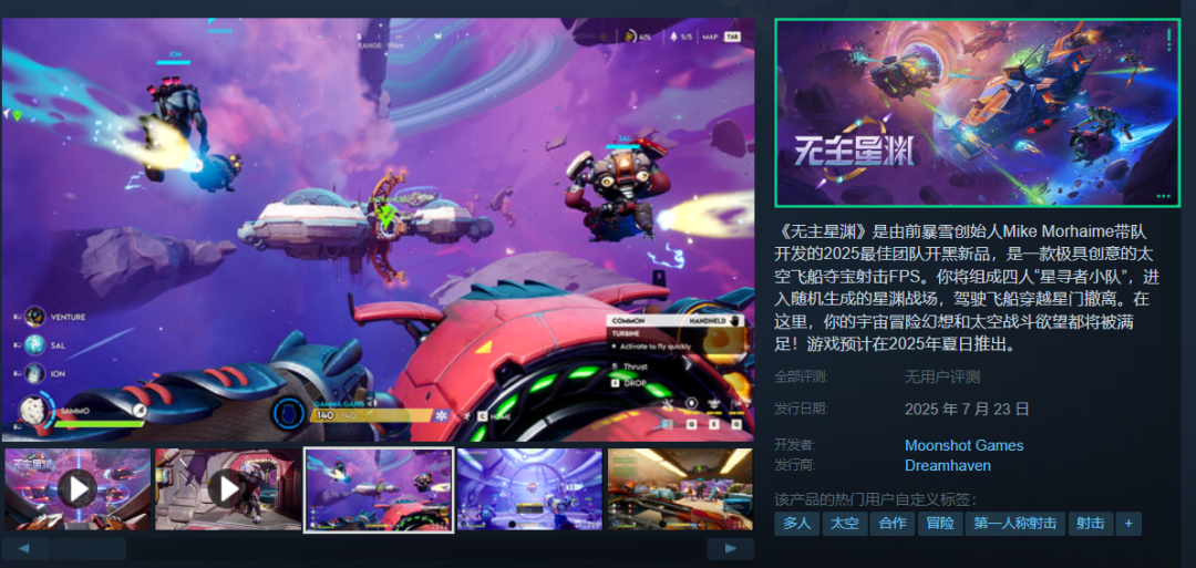 Q3新游盘点:超30款混战暑期档，腾讯新SLG和网易搜打撤新游都来了