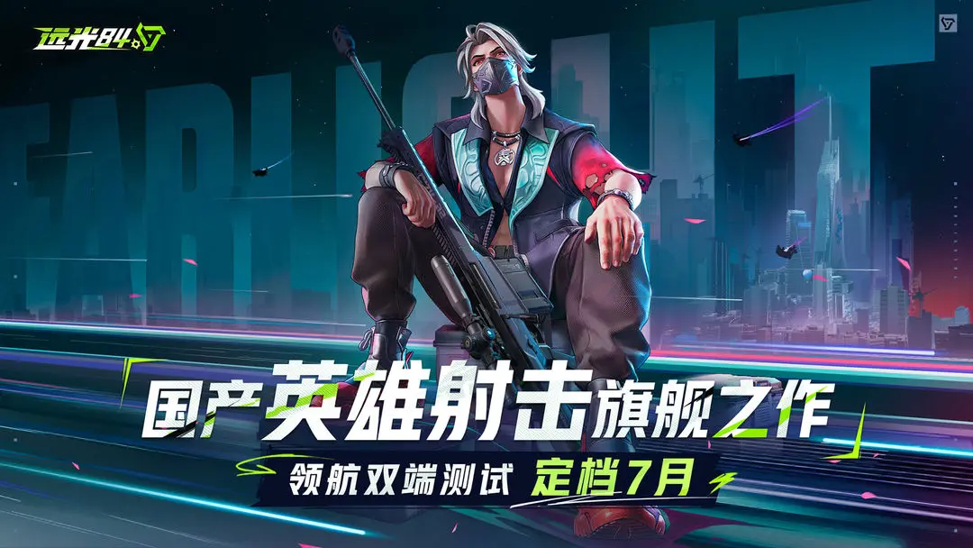 Q3新游盘点:超30款混战暑期档，腾讯新SLG和网易搜打撤新游都来了