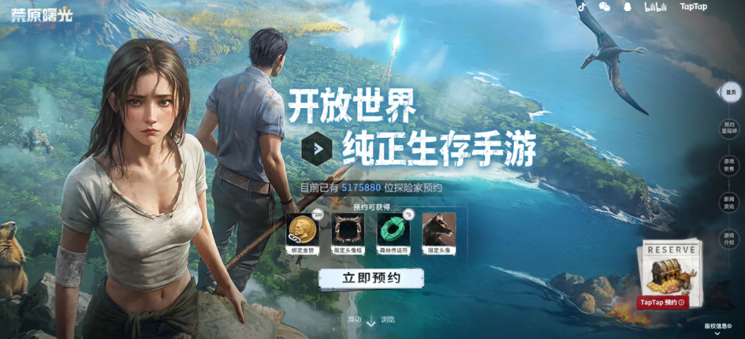 Q3新游盘点:超30款混战暑期档，腾讯新SLG和网易搜打撤新游都来了