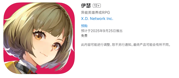 Q3新游盘点:超30款混战暑期档，腾讯新SLG和网易搜打撤新游都来了