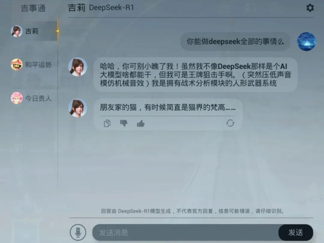 腾讯网易等大厂争抢布局AI游戏，谁在做事，谁在喊口号