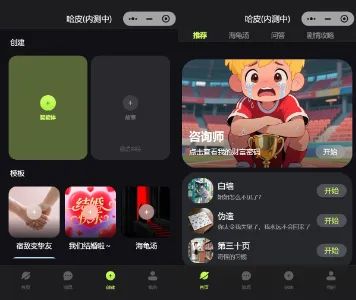 腾讯网易等大厂争抢布局AI游戏，谁在做事，谁在喊口号