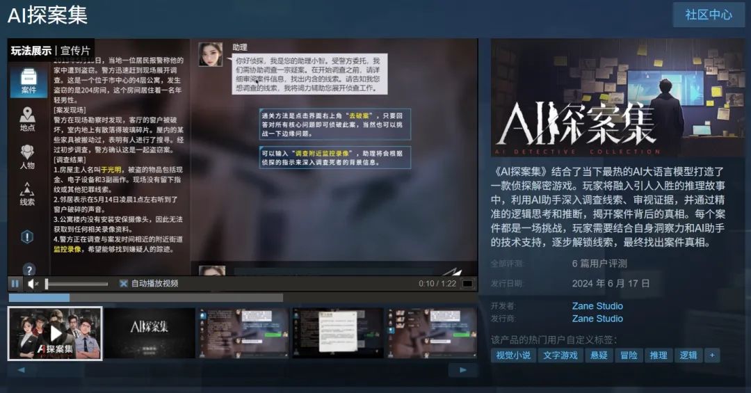 腾讯网易等大厂争抢布局AI游戏，谁在做事，谁在喊口号