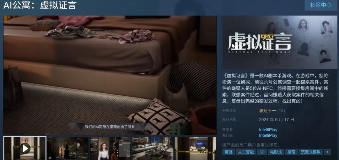 腾讯网易等大厂争抢布局AI游戏，谁在做事，谁在喊口号