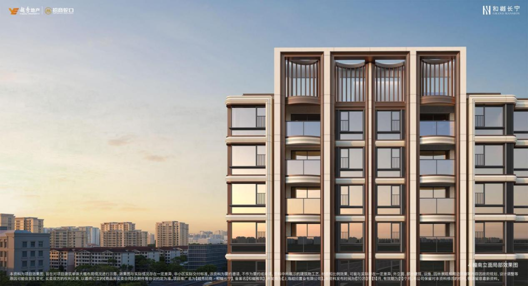 媒体看越秀丨越秀：以“4×4好产品理念”重塑长宁国际人居封面