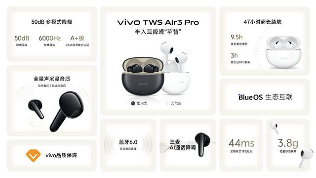 vivo X Fold5发布：能和苹果生态互补的三防大折叠手机