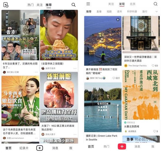 逼着算法学品味，抖音想要第三次突围