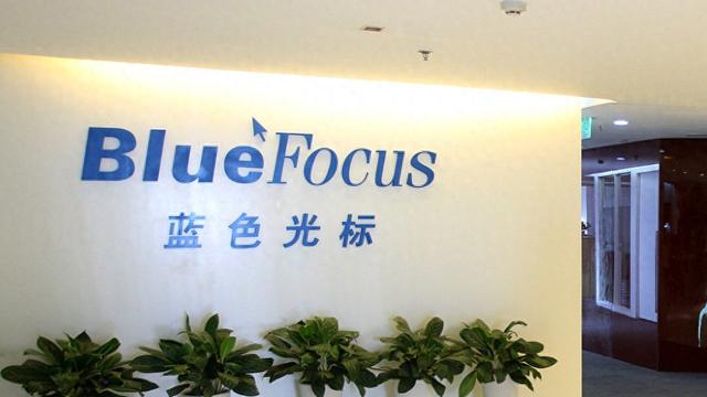 蓝色光标递表港交所:去年亏损近3亿元,要抓住出海跨境营销机遇