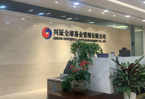 兴证全球基金换帅，引发了一场“兴业系”万亿金融帝国的战略深水区博弈？