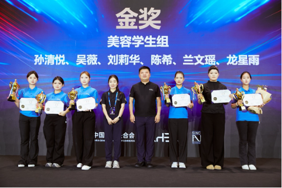 登顶亚洲！欧曼谛闪耀第十八届亚洲美业职业技能大赛，斩获14金22银