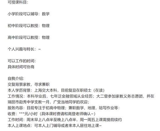 吃一个金融圈的瓜