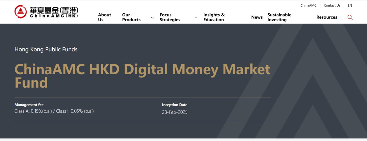 香港牌照点燃市场热情 头部公募布局虚拟资产新战场