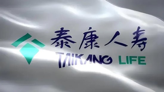 181家！泰康人寿年内大瘦身，罚单与投诉并存，企业合规任重而道远