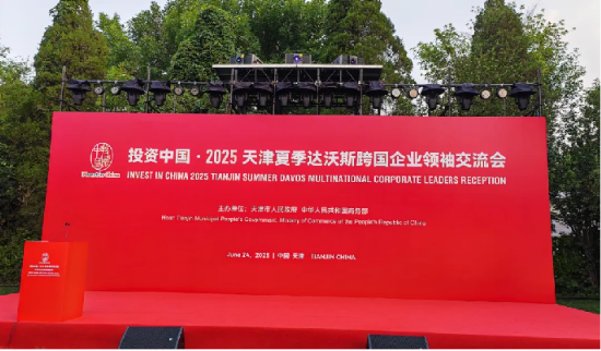 光峰专显助力2025达沃斯论坛，T Pro系列点亮3D Mapping光影秀