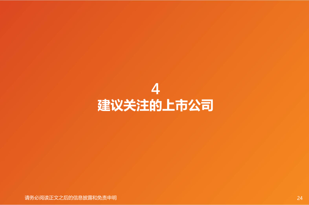 AI算力之交换机：算力网络稳定“核心”，AI高速枢纽为算力集群支柱