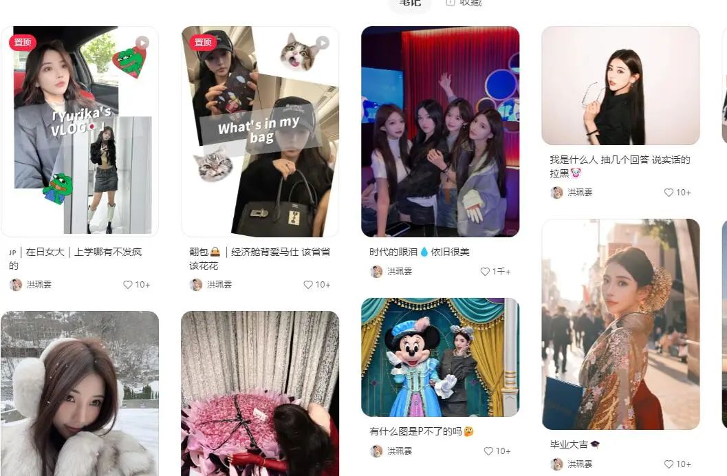 女团SNH48的洪珮雲转型金融，男交易员狂喜！