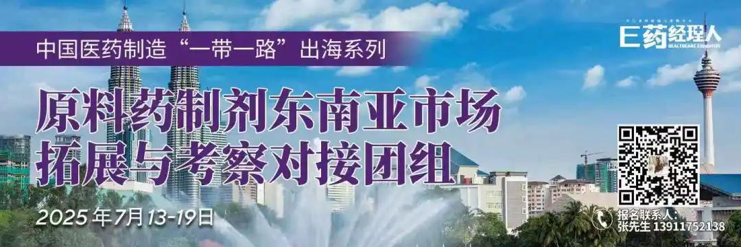 暴跌18%!荣昌生物的BD“子弹”:还得飞一会儿