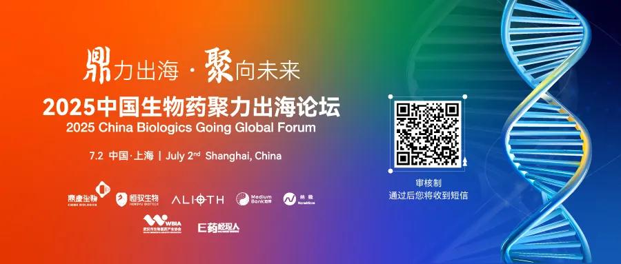 暴跌18%!荣昌生物的BD“子弹”:还得飞一会儿