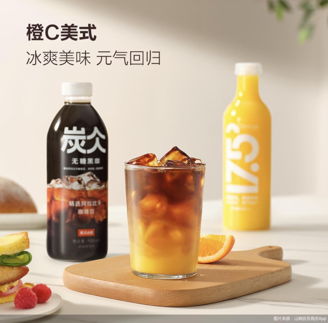 高价冰块卖断货,农夫山泉抢了谁的市场?