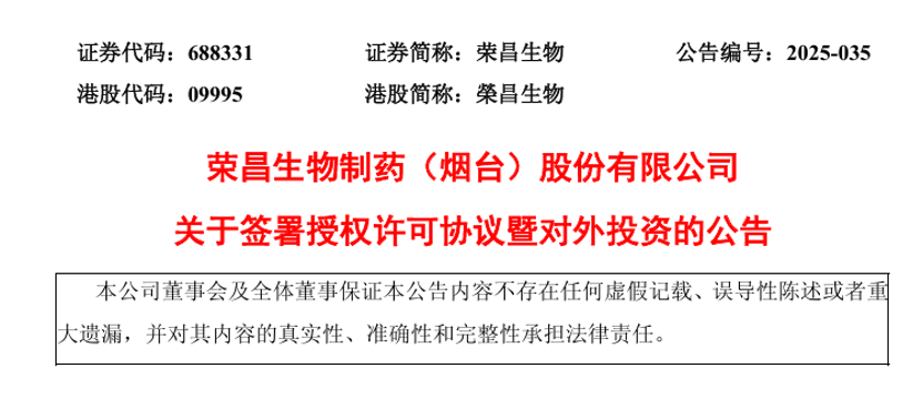 42.3亿美元大单 “A+H”股却双双大跌！怎么回事？