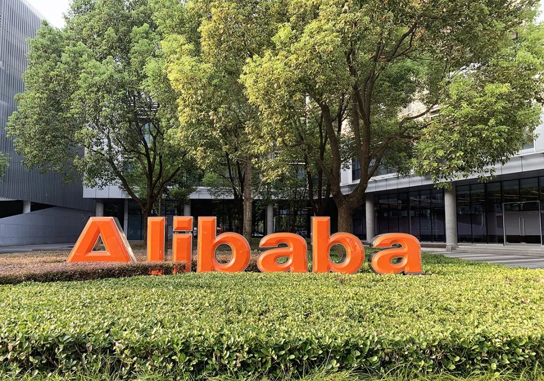 阿里巴巴，重磅发布！张勇等9名合伙人退出