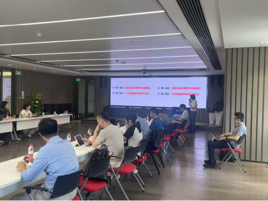 “破浪·启新程”——华安证券2025年中期策略会成功召开