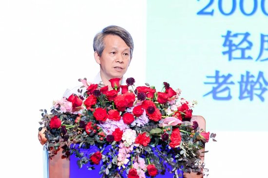 2025长寿时代老龄产业高质量发展研讨会举办，政企学研共话银发经济新未来