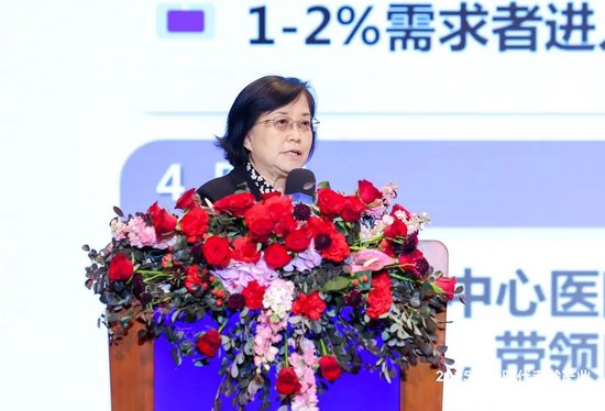 2025长寿时代老龄产业高质量发展研讨会举办，政企学研共话银发经济新未来